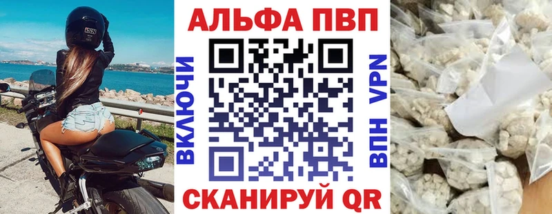 Купить закладку ГАШИШ Кокаин А ПВП Бошки Шишки Мефедрон Маркс