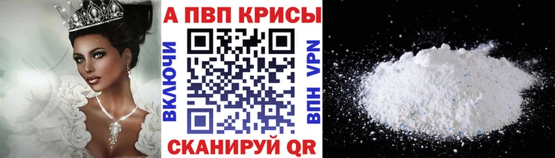 Купить  Маркс  A PVP СК 