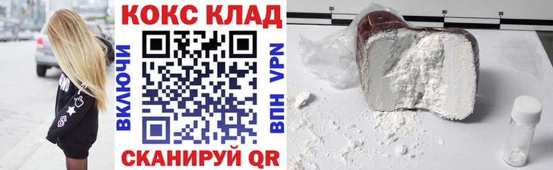 COCAIN VHQ Маркс