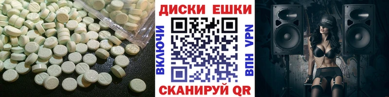 Купить  Маркс  ЭКСТАЗИ VHQ 