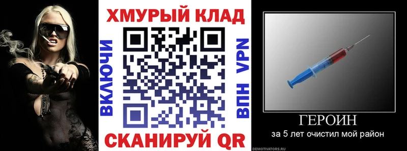 Героин Heroin  Купить  Маркс 