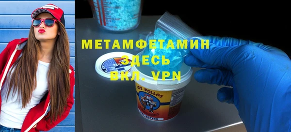 apvp Заволжск