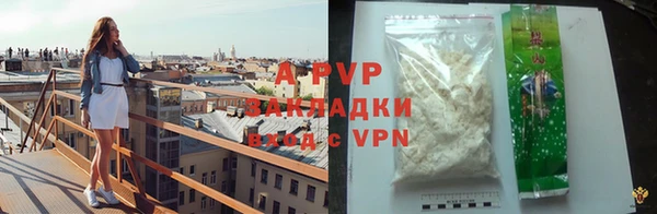 apvp Заволжск