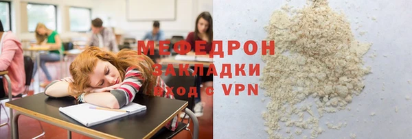 jwh Заводоуковск