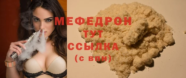 jwh Заводоуковск