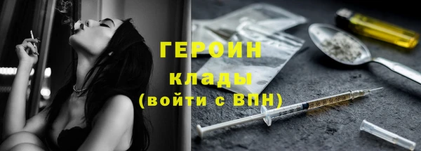сатива Зеленодольск