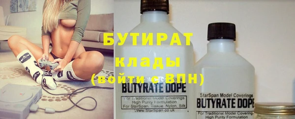 меф VHQ Зеленокумск