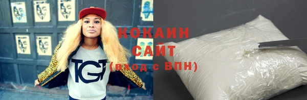 кокаин премиум Заволжье