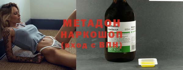 кокаин премиум Заволжье