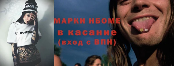 кокаин премиум Заволжье