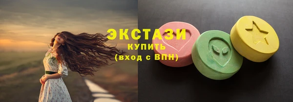 кокаин премиум Заволжье