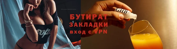 jwh Заводоуковск
