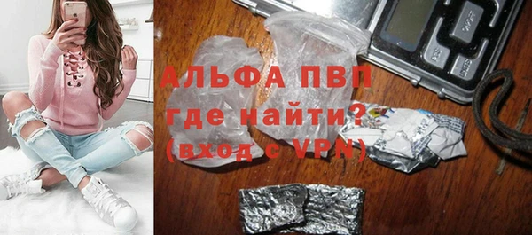 кокаин премиум Заволжье