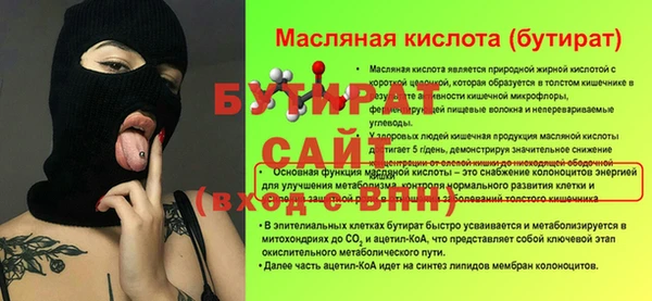 кокаин премиум Заволжье