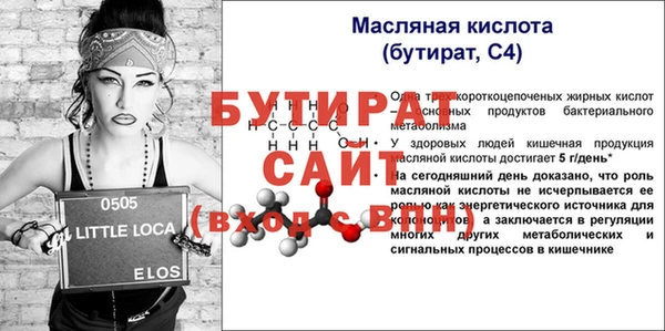 jwh Заводоуковск