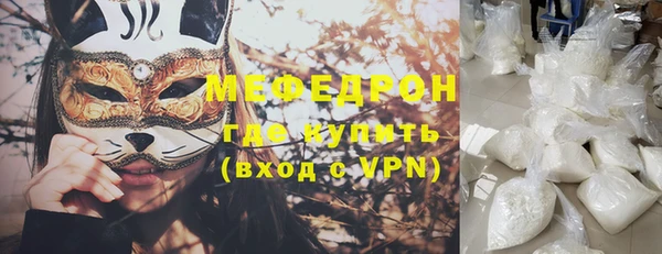 jwh Заводоуковск