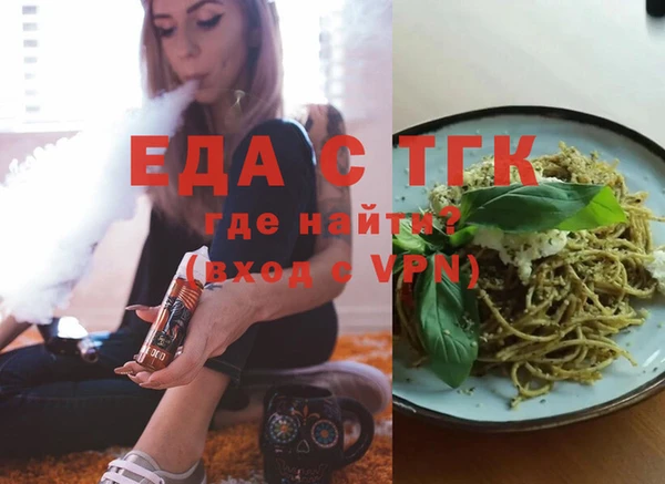 кокаин премиум Заволжье