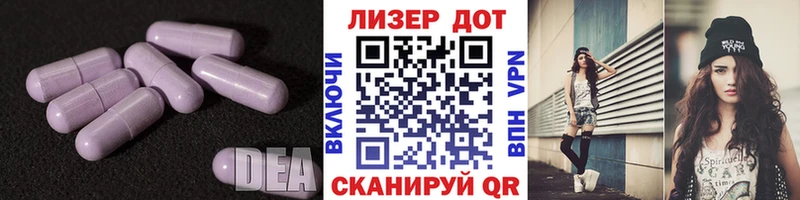 Купить закладки  Маркс  LSD-25 экстази кислота 