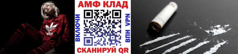 Купить  Маркс  МЕТАМФЕТАМИН витя 