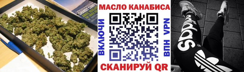 Дистиллят ТГК THC oil  Купить закладки  Маркс 